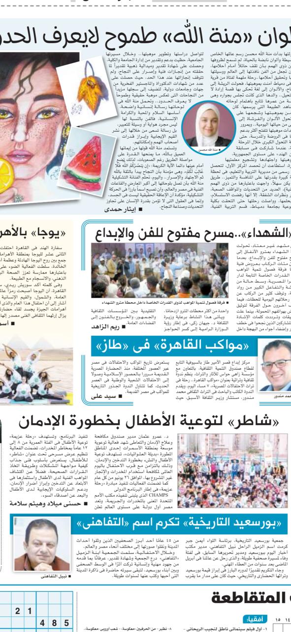 News